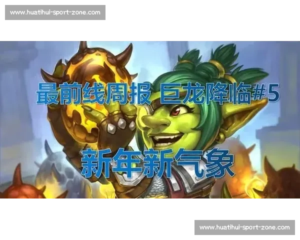 Dota 2 Ti12：神秘液体再次捧杯，巨龙咆哮，谁主沉浮