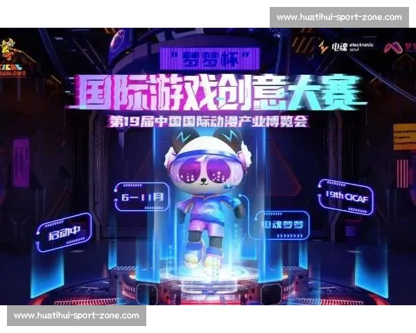 VR观赛新潮，2026世界杯种子队身临其境