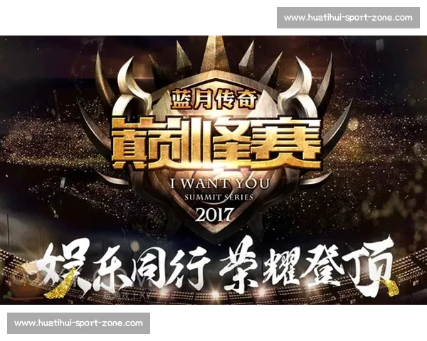 “梦之队”集结！电竞国际对抗赛硝烟再起，巅峰对决谁主沉浮