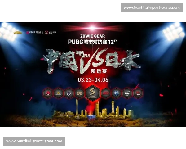 下一站，世界舞台！非洲电竞选拔赛蓄势待发