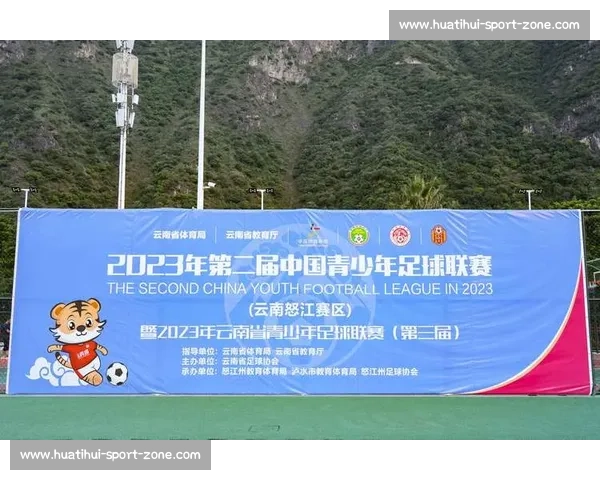 从申办到举办,中国足球的“梦想升温” 从申办到举办,中国足球的“梦想升温”