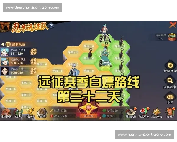 征途再启!英雄联盟手游赛季更新,与你一同远征! 征途再启!英雄联盟手游赛季更新,与你一同远征!